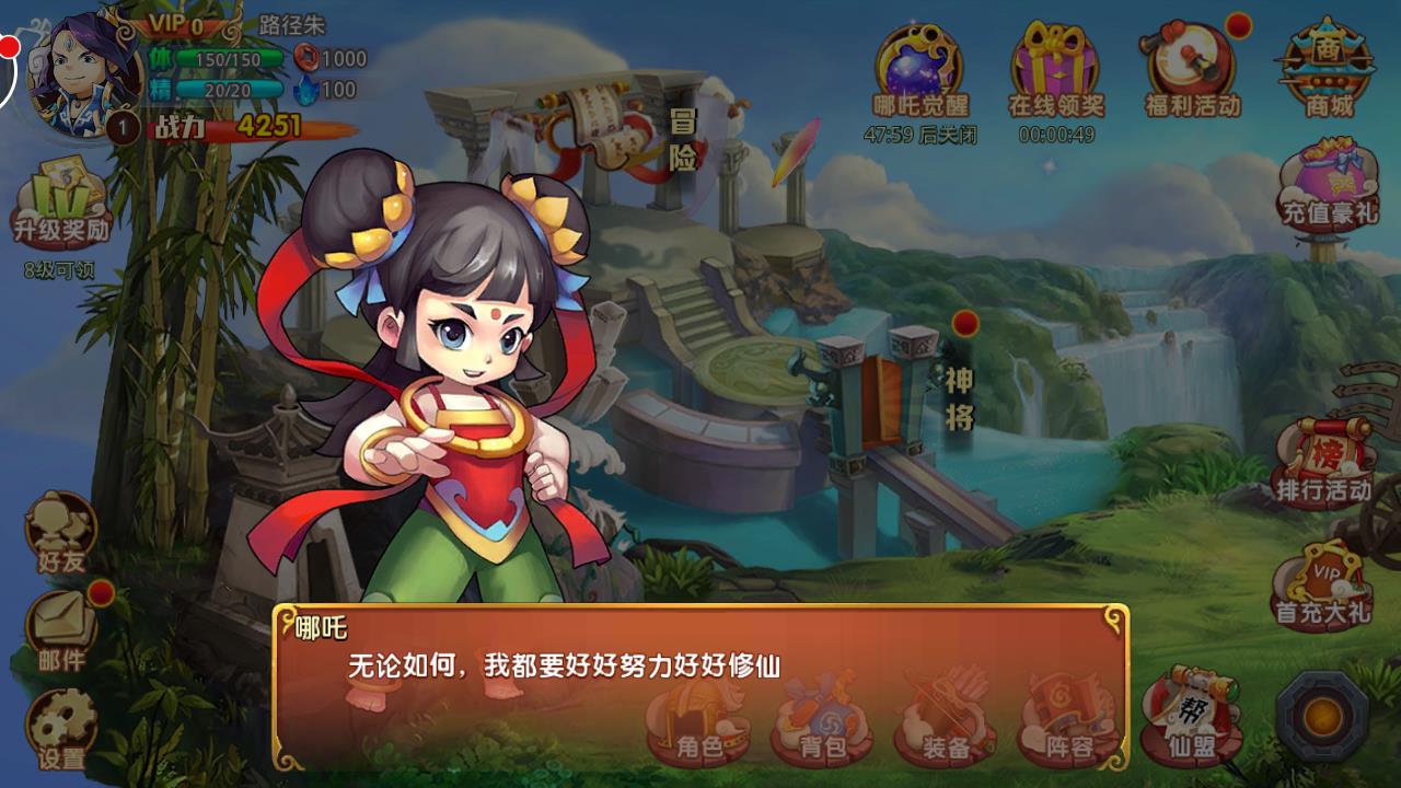 网络游戏封神榜单机版_封神榜fc游戏_小游戏封神榜