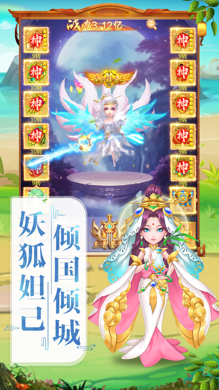 封神榜fc游戏_小游戏封神榜_网络游戏封神榜单机版