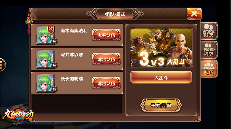 网页大型双人游戏有哪些_双人大型网页游戏_双人网页游戏大全
