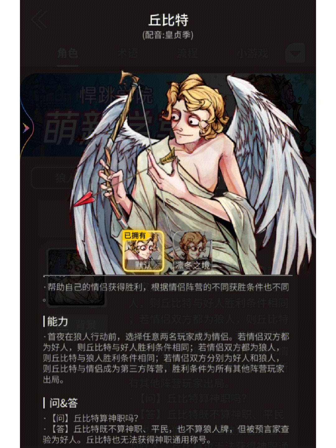 狼人杀app,哪款好一点? 狼人杀app,哪款好一点?