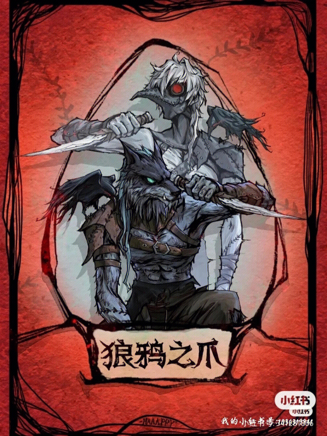 狼人杀app哪款好一点?_计算热量的app哪款好_煲耳机app哪款好