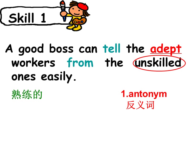 英语课堂游戏100例_英语课堂游戏 describe and guess_英语课堂游戏100种