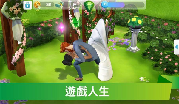 游戏人生_人生游戏娱乐圈云风清_人生游戏副本