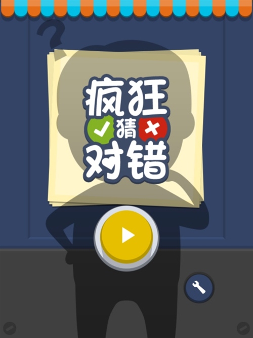 猜图疯狂挑战:想象力与反应的盛宴 猜图疯狂挑战:想象力与反应的盛宴