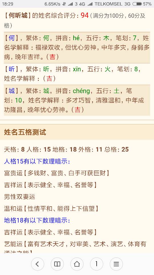 配对姓名婚姻怎么看_姓名婚姻配对_配对姓名婚姻怎么查