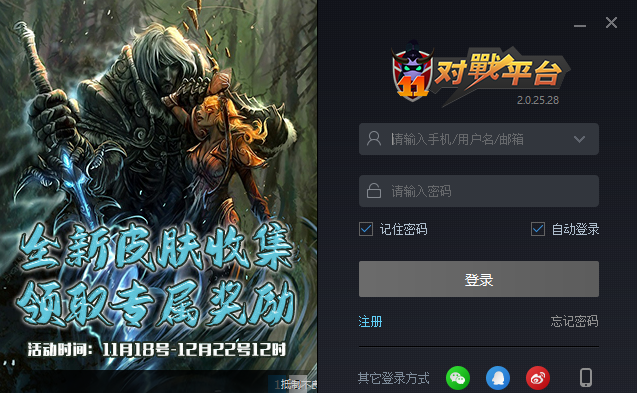 全新LOL，怎么开始游戏？