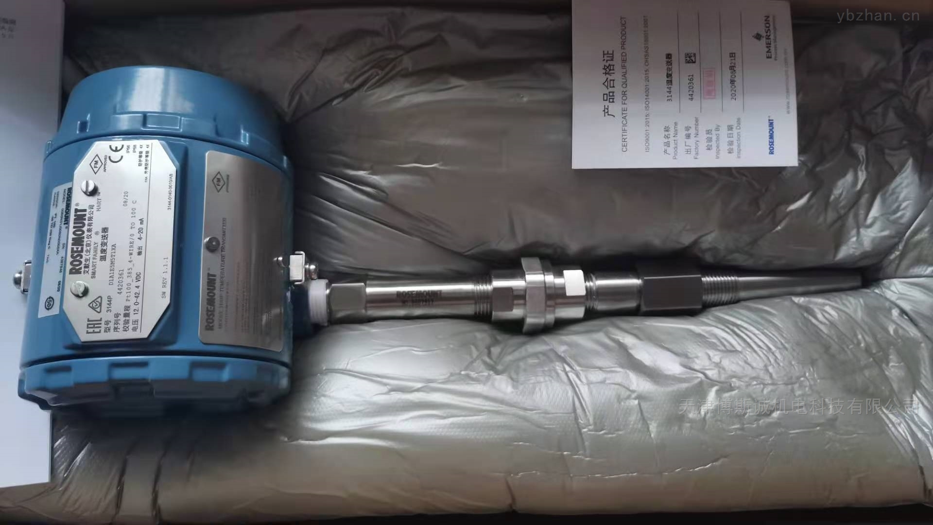 罗斯蒙特变送器选型表_罗斯蒙特变送器说明书_罗斯蒙特变送器真伪查询
