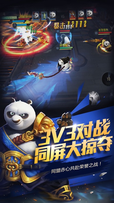 玩转武林，尽显拳法之威