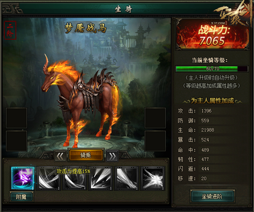 坐骑装备账号通用么_现版本奶块中删除帐号能拿走坐骑吗_账号坐骑