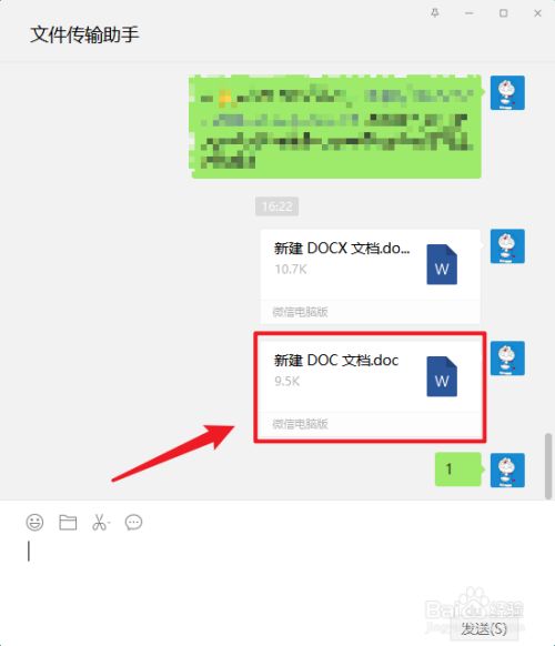 微信性系统森破小子56_微信系统森破小子57_森破小子写的微型糸统