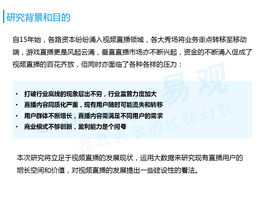 百花app是不是凉了_百花从下载_百花直播下载安装