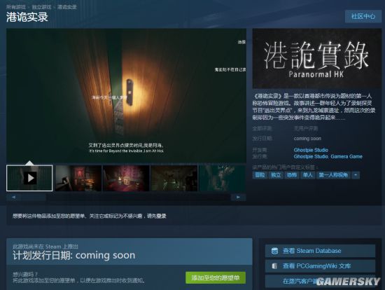 捉鬼软件_捉鬼软件手机版下载_捉鬼软件APP