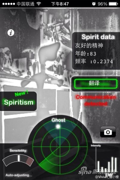 捉鬼软件APP_捉鬼软件手机版下载_捉鬼软件
