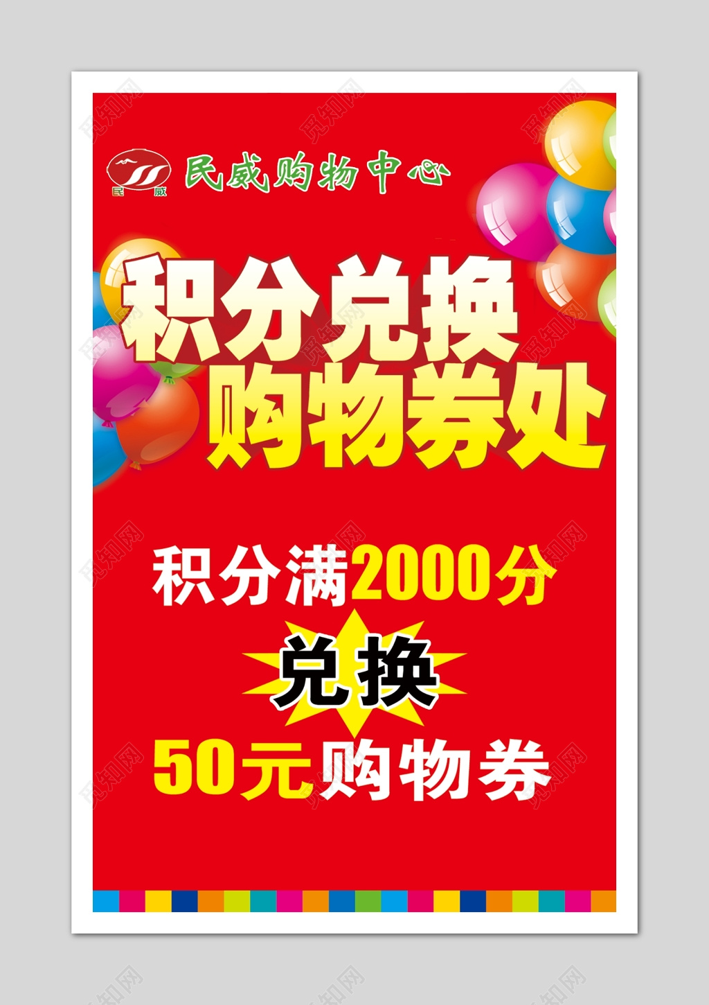 优赏吧最新版下载_优赏赚钱是真的吗_优赏吧app下载