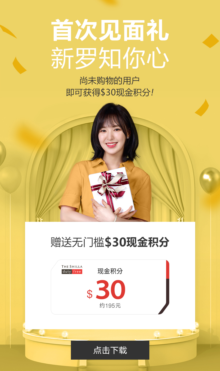 优赏吧app下载_优赏赚钱是真的吗_优赏吧最新版下载