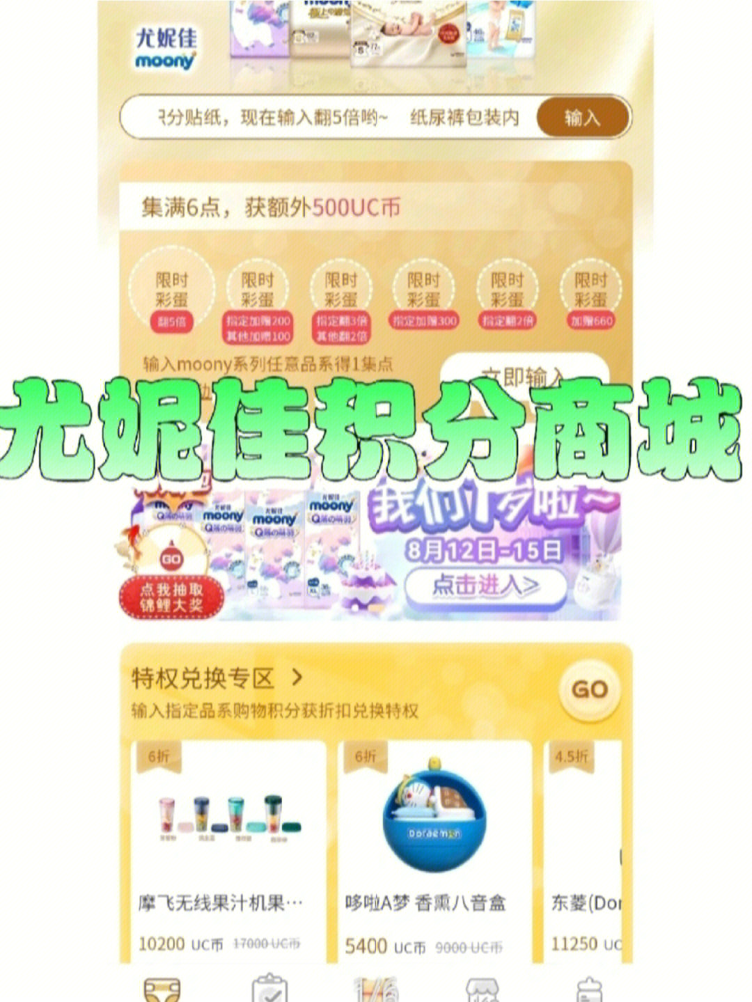 优赏吧最新版下载_优赏赚钱是真的吗_优赏吧app下载
