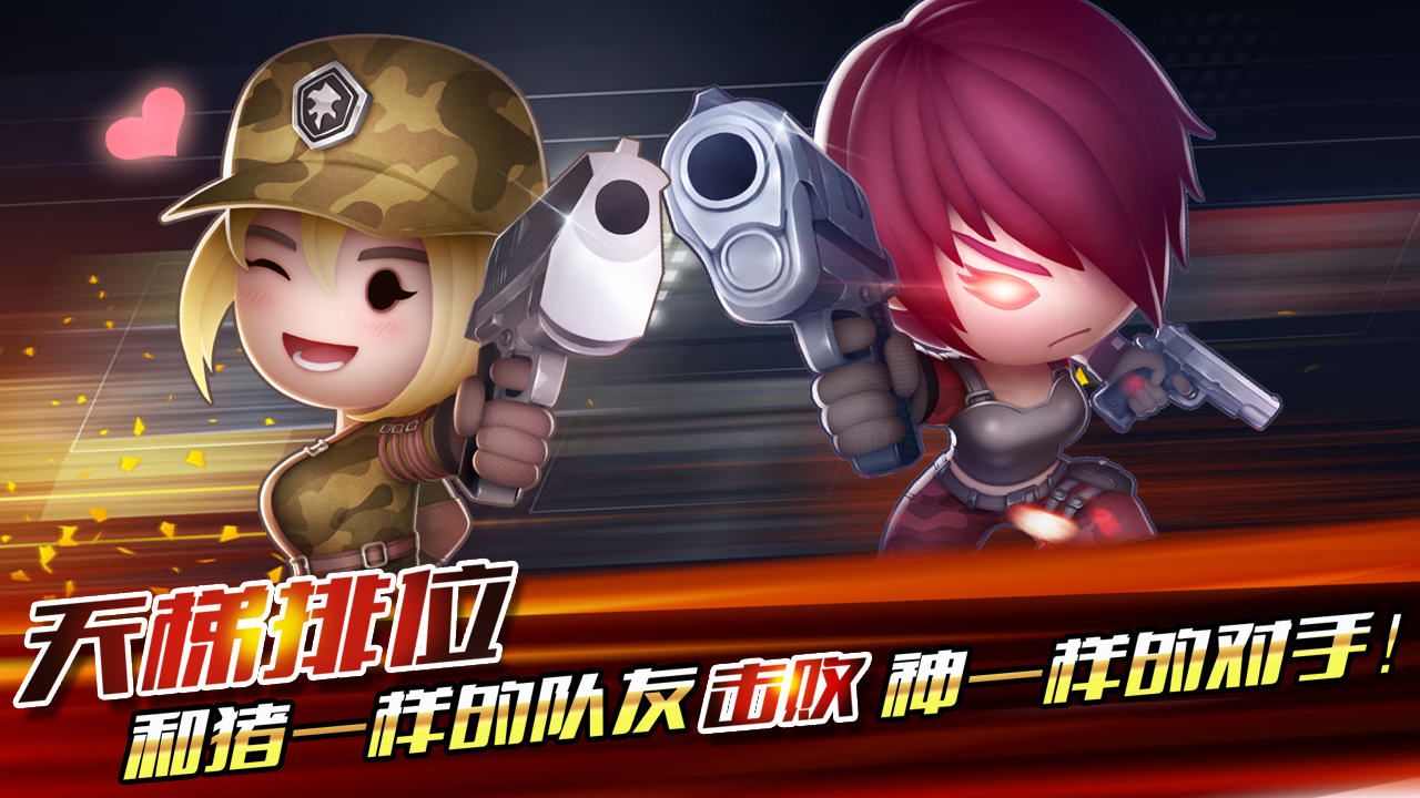 小小枪战破解版无限钻石_小小枪战2_小小枪战2破解版