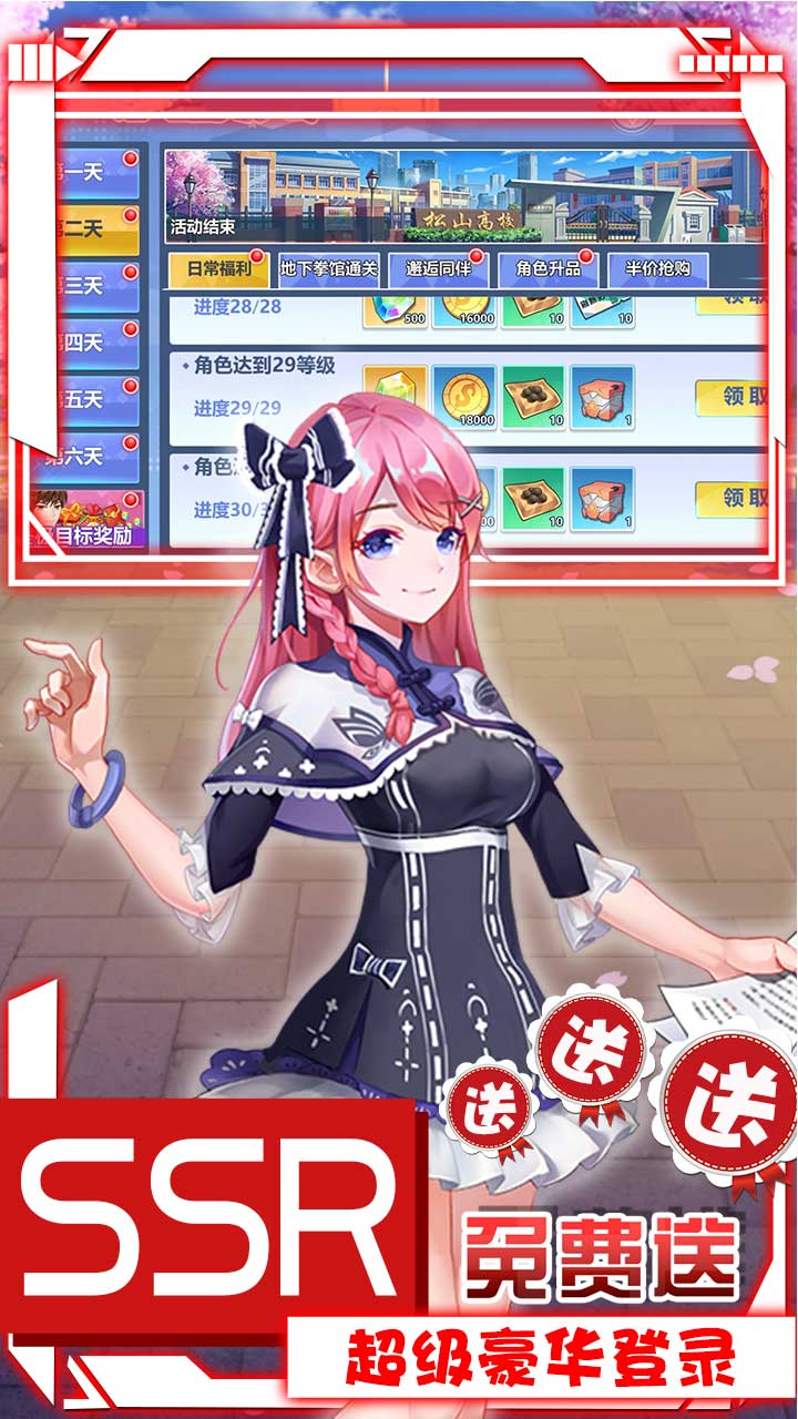 堕落的贴身校花_贴身校花电视机_贴身校花的演员