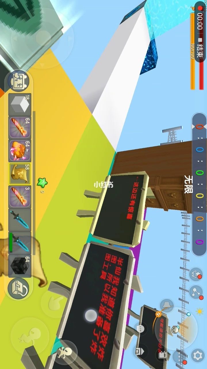 创造迷你世界,打造独一无二的奇境 创造迷你世界,打造独一无二的奇境