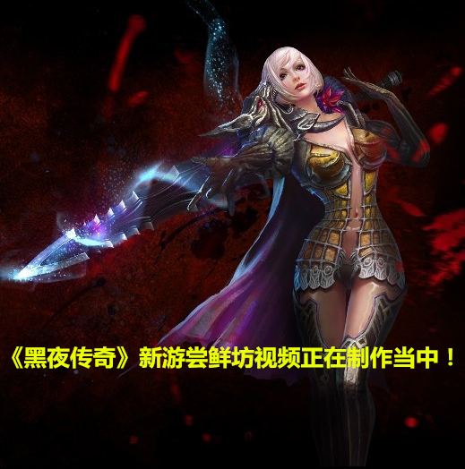 德拉克萨的幕刃属性_英雄联盟德拉克萨的暮刃_德拉克萨的暮刃