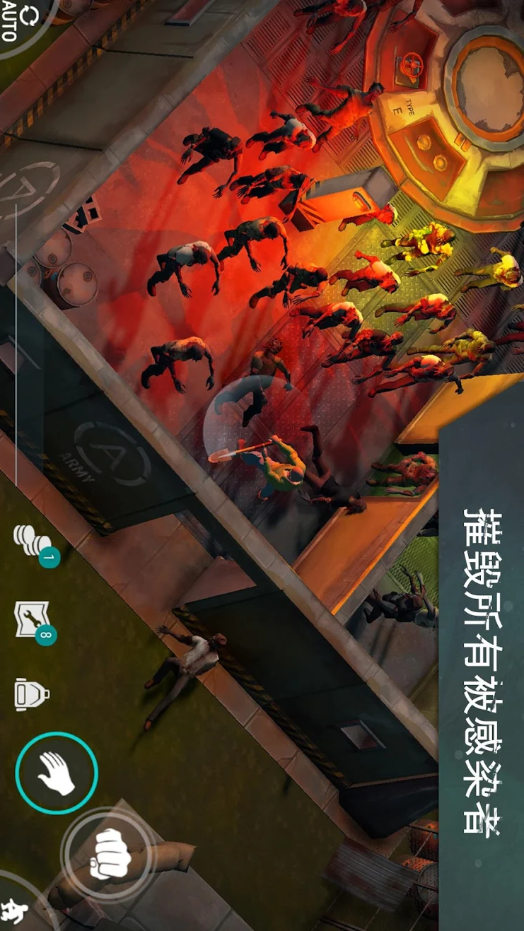 末日地球生存游戏_地球末日生存攻略_地球末日生存hk