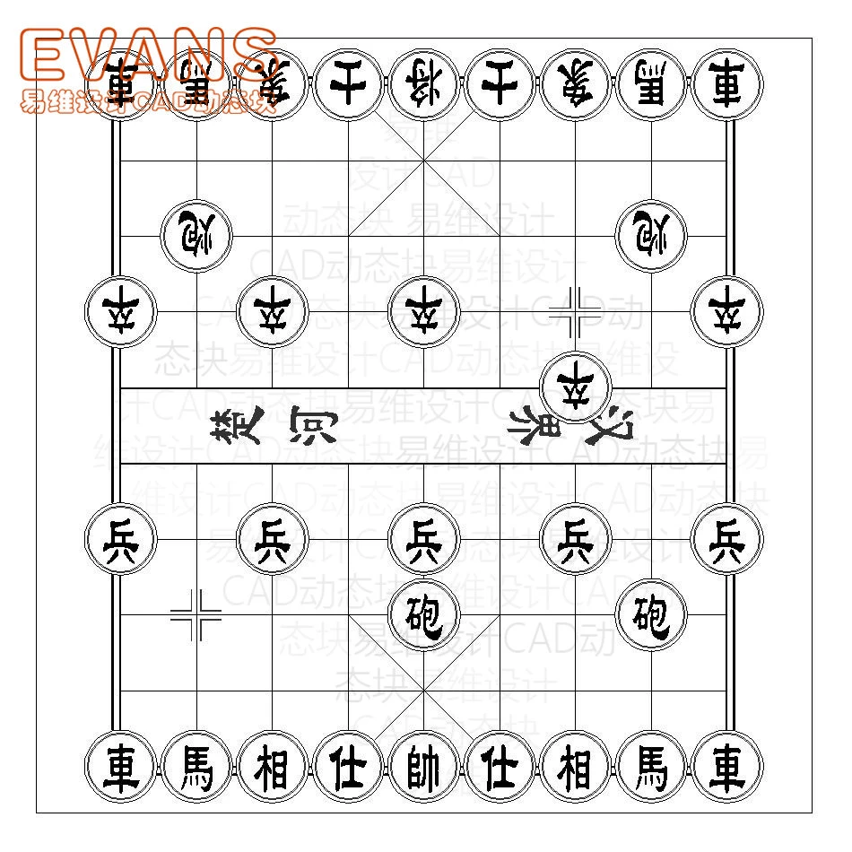 智力纷争！网上象棋大战第17集