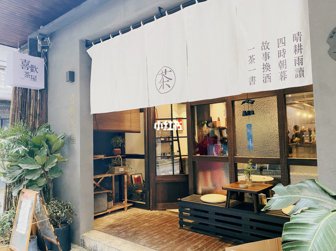 喜年贡茶和贡茶的区别_黄大年茶思屋_简谱前门一碗茶思
