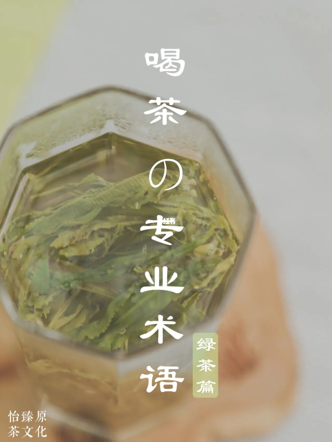 简谱前门一碗茶思_黄大年茶思屋_喜年贡茶和贡茶的区别