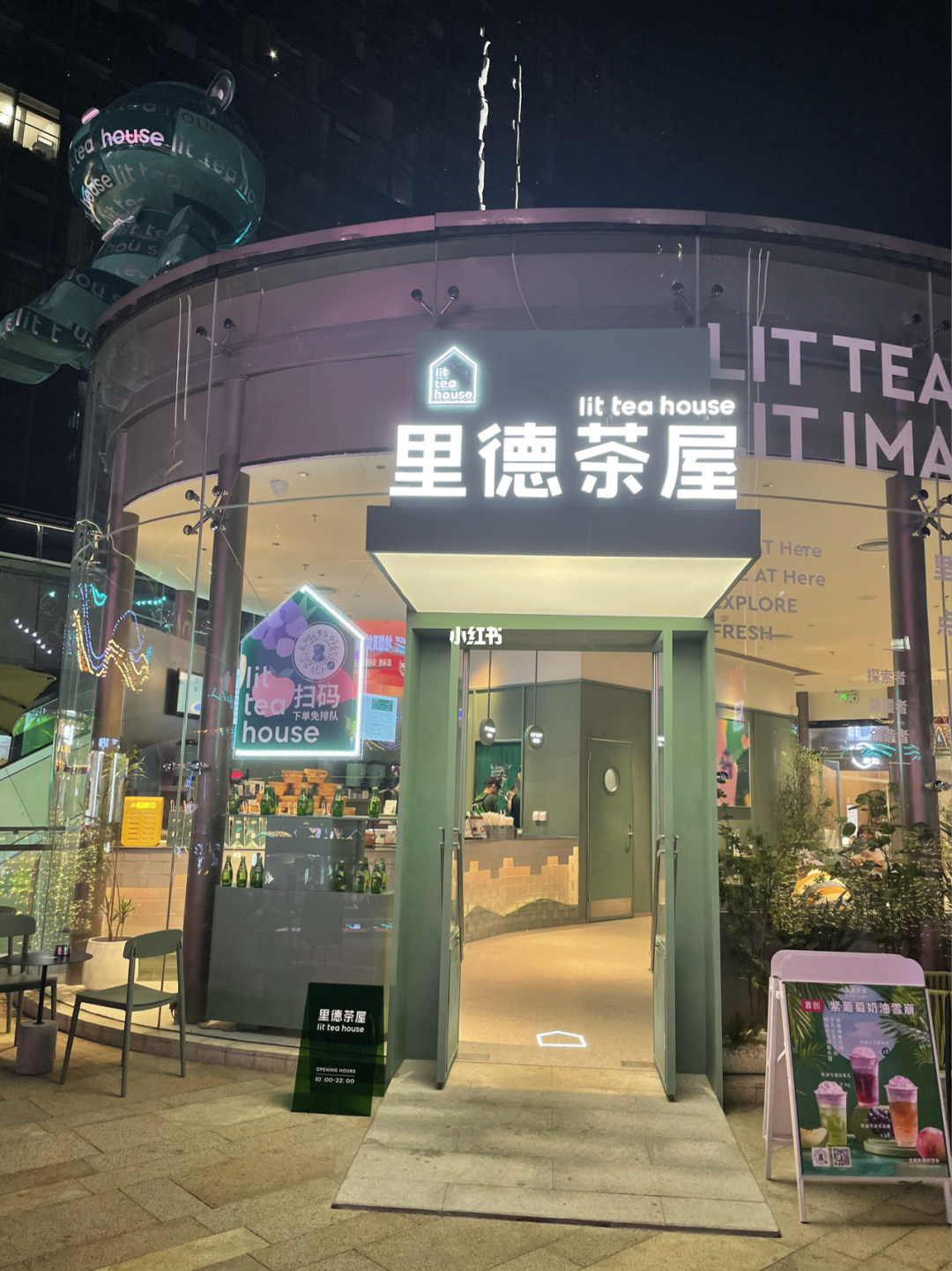 喜年贡茶和贡茶的区别_简谱前门一碗茶思_黄大年茶思屋