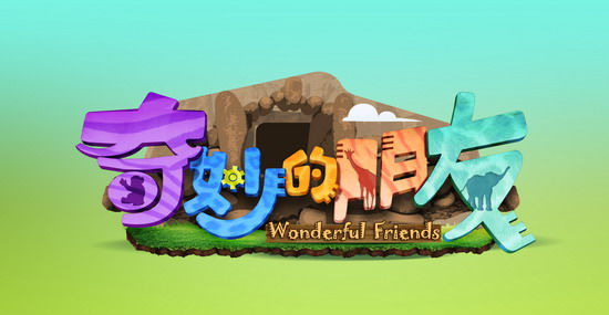 人生游戏云风清_人生游戏破解版无限金币钻石_我的游戏人生