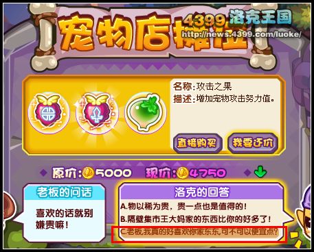 洛克王国春分技能搭配_洛克王国春分_洛克王国春分性格