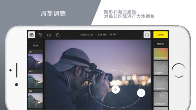泼辣修图破解版_泼辣修图破解版_泼辣修图破解版最新版本