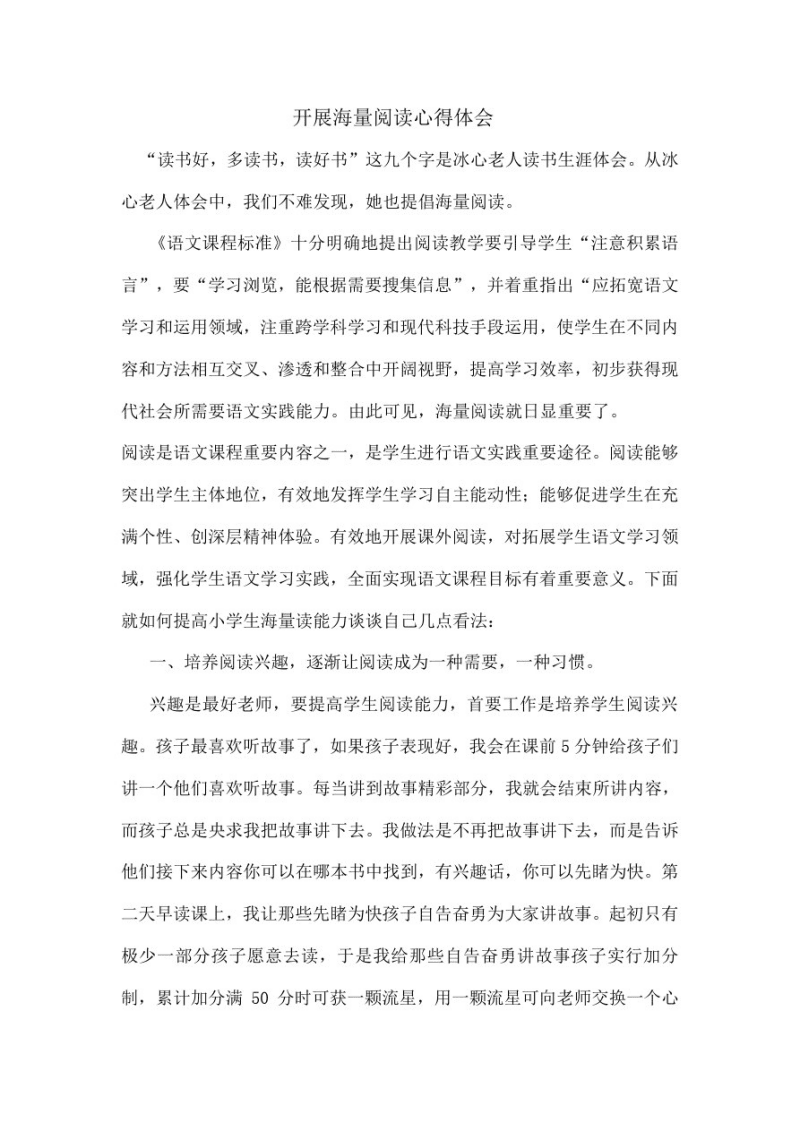 掌上阅读_掌上阅读_掌上阅读