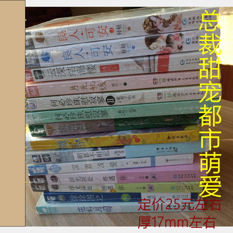 掌上阅读_掌上阅读_掌上阅读