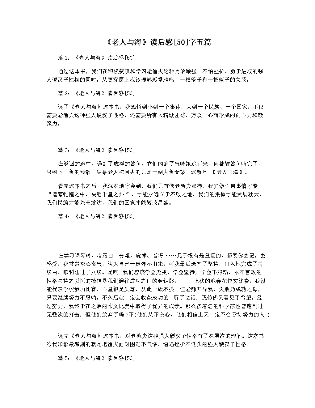 掌上阅读_掌上阅读_掌上阅读