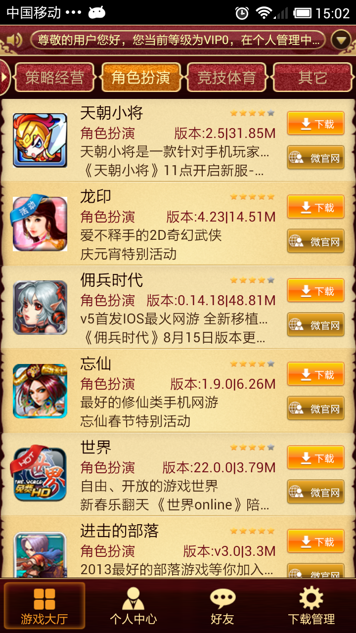 早手游app_早游戏bt手游官网_早游戏手游盒子
