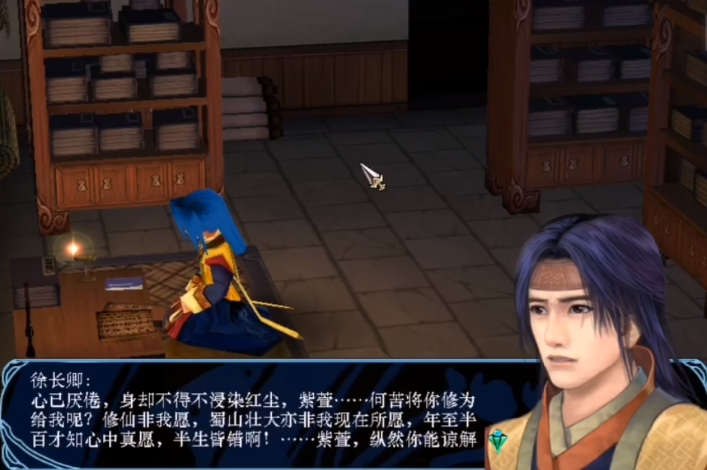 仙剑新版_新仙剑_仙剑新安当活动