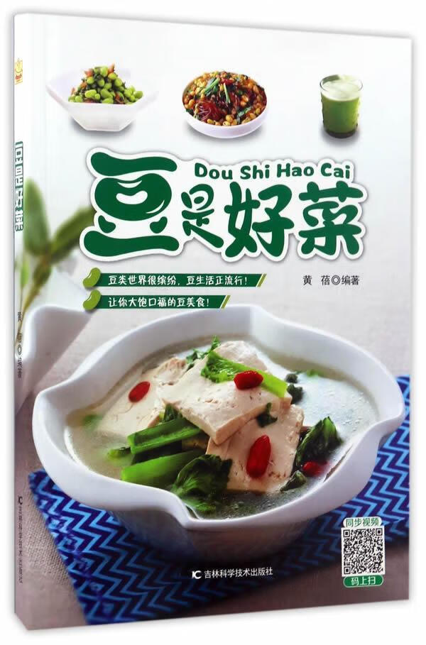 海量菜谱供你选择!豆果美食app下载,让闺蜜体验团为你推荐 海量菜谱供你选择!豆果美食app下载,让闺蜜体验团为你推荐