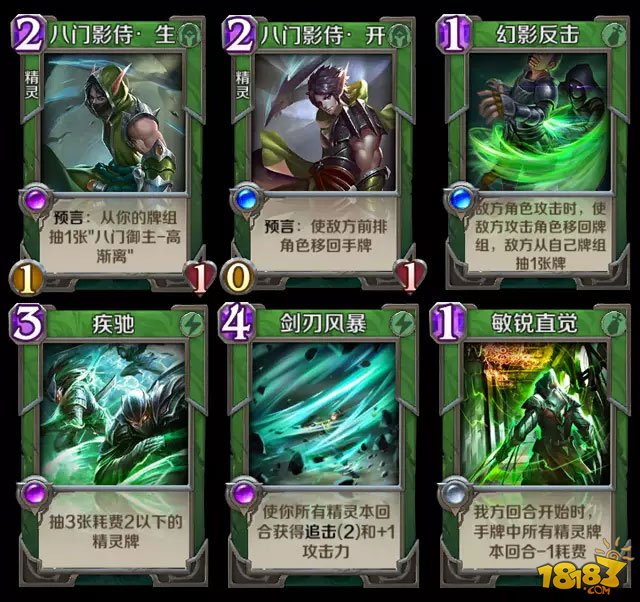 云顶之弈四费卡有几张_云顶之弈s21费卡有几张_云顶之弈费卡图