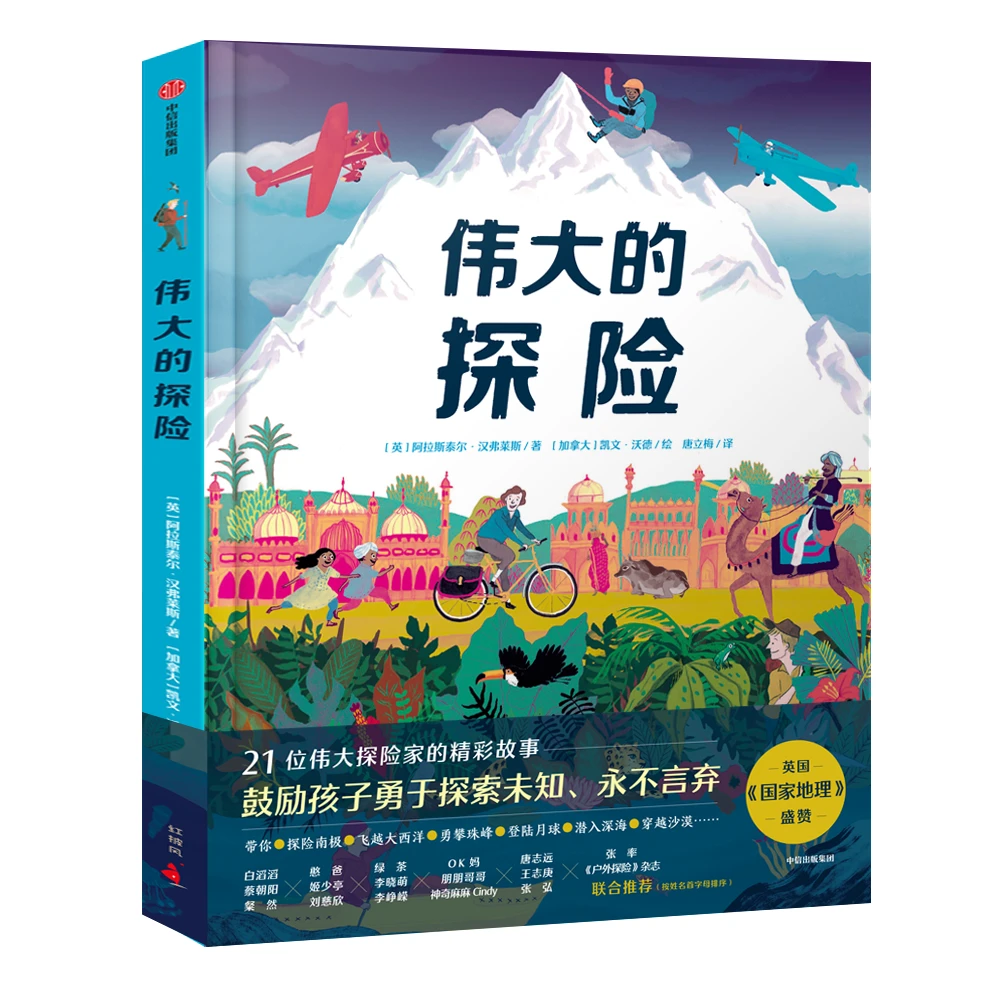 我的世界英文版_英文版世界地图_英文版世界地图高清版大图
