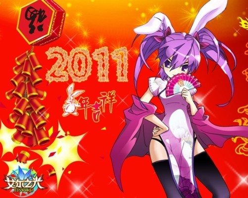 艾蕾娜_藤井蕾娜_蕾娜