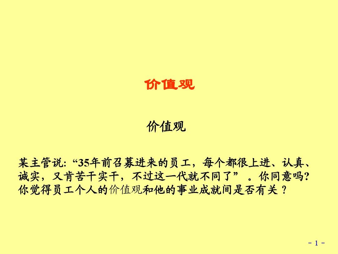 个体值_个体值怎么提升_个体值和努力值有什么区别