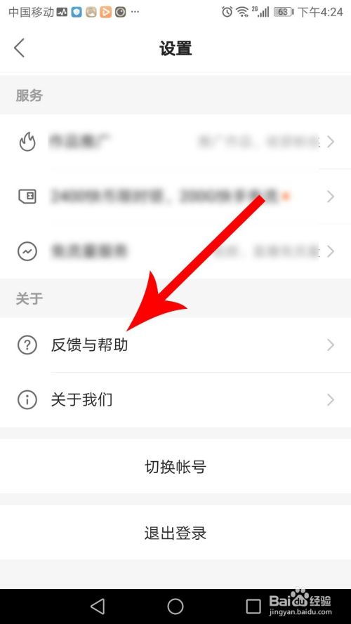 快手客户人工电话_快手极速版人工客服电话_快手电话人工客服电话