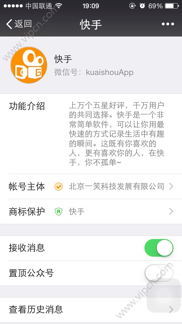 快手极速版人工客服电话_快手客户人工电话_快手电话人工客服电话