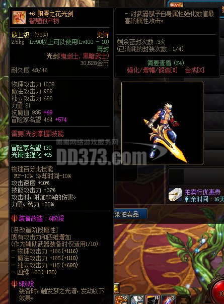 泰拉瑞亚魔光剑怎么样_泰拉瑞亚魔光剑_魔光刃泰拉瑞亚