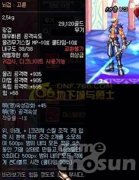 魔光刃泰拉瑞亚_泰拉瑞亚魔光剑怎么样_泰拉瑞亚魔光剑