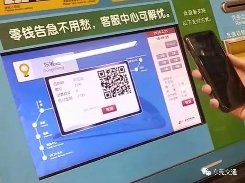 下载12306铁路订票_下载12306_下载12306app手机订票