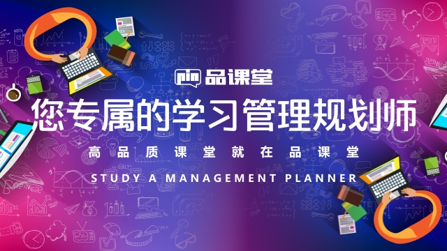 课课老师官网_一师一优课一课一名师官网平台_课师宝官网