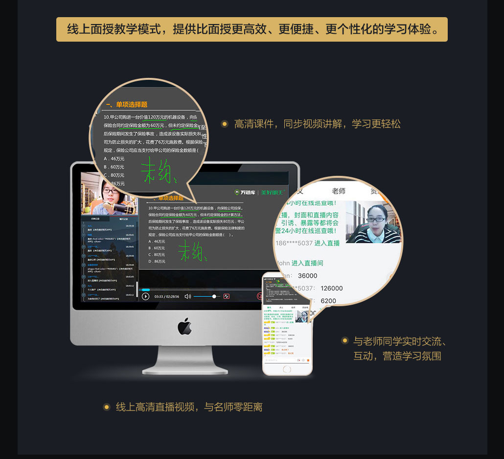 课课老师官网_课师宝官网_一师一优课一课一名师官网平台