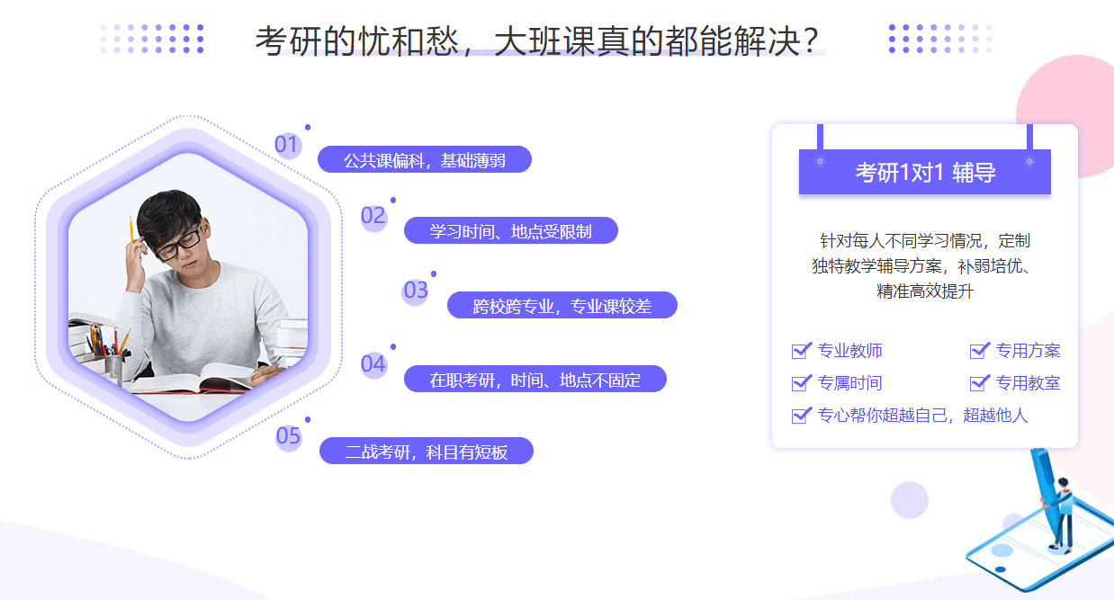 一师一优课一课一名师官网平台_课课老师官网_课师宝官网